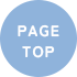 pagetop